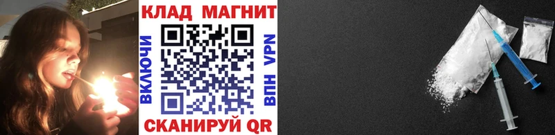Что такое Светогорск COCAIN  Меф  Амфетамин  СК  Каннабис  ГАШ 