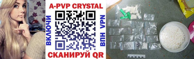 A PVP крисы CK shop официальный сайт Светогорск