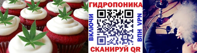 Печенье с ТГК конопля  Светогорск 