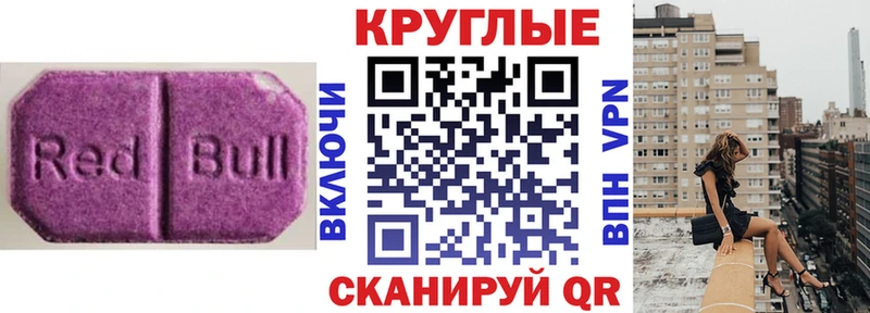 Экстази таблы Светогорск