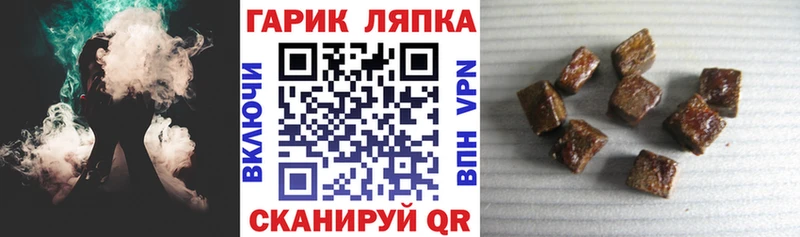 ГАШИШ индика сатива  Светогорск 