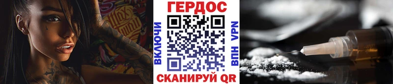 ГЕРОИН белый  магазин продажи наркотиков  Светогорск 