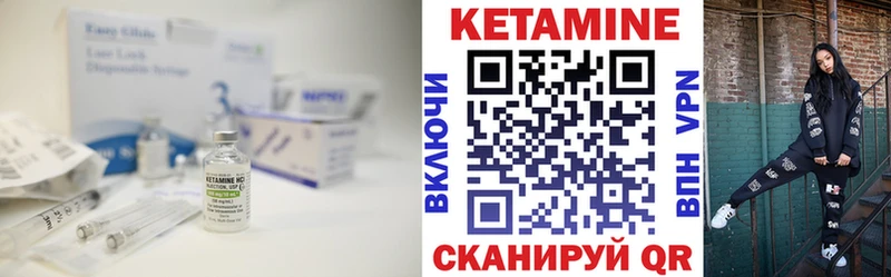 мега вход  Светогорск  Кетамин VHQ 