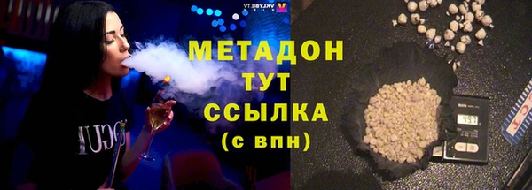 ALPHA-PVP Белоозёрский