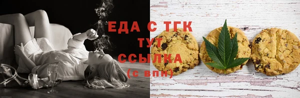 гидра Беломорск