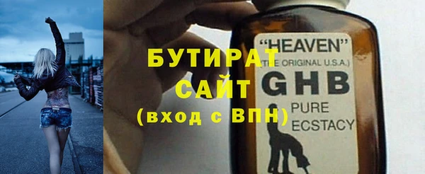 синтетический гашиш Пестово
