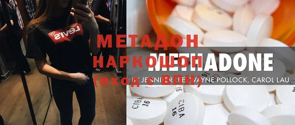 гидра Беломорск