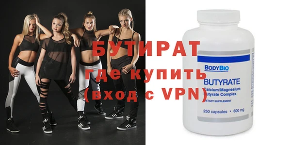 шишки Белокуриха