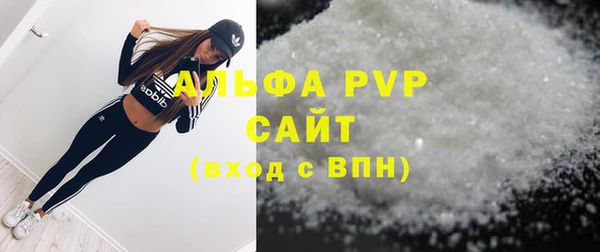 ALPHA-PVP Белоозёрский