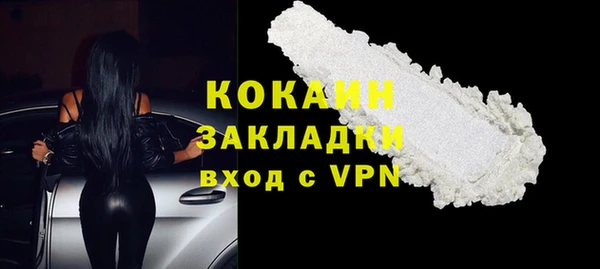ALPHA-PVP Белоозёрский