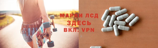 гидра Беломорск