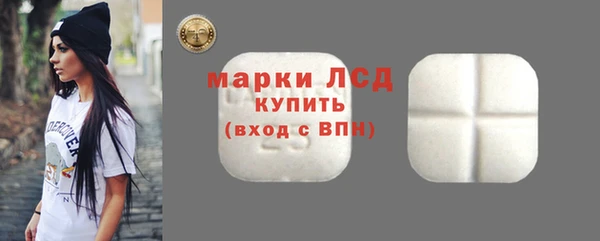 гидра Беломорск