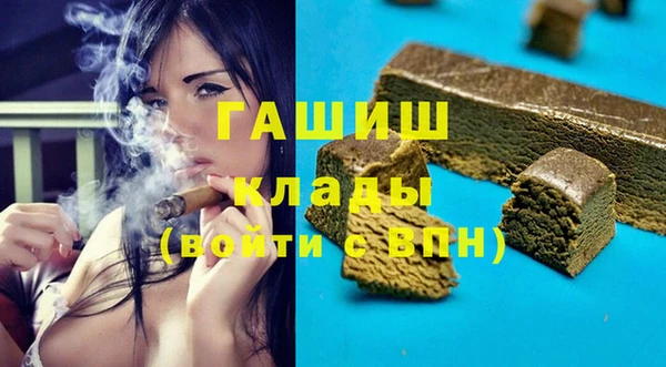 гидра Беломорск