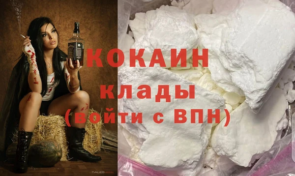 ALPHA-PVP Белоозёрский