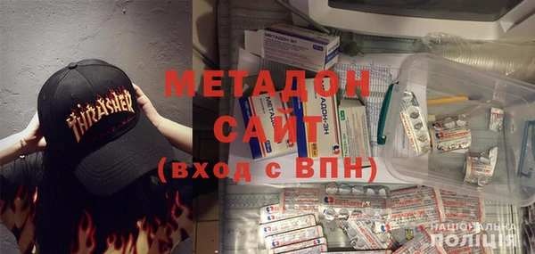 ALPHA-PVP Белоозёрский