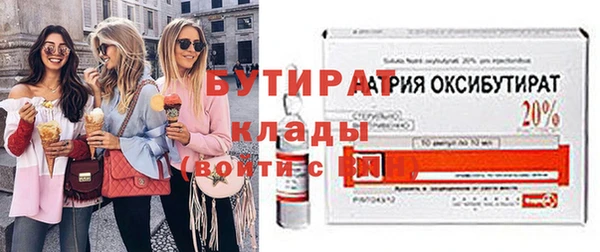 гидра Беломорск