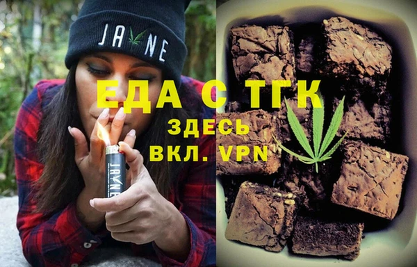 гидра Беломорск