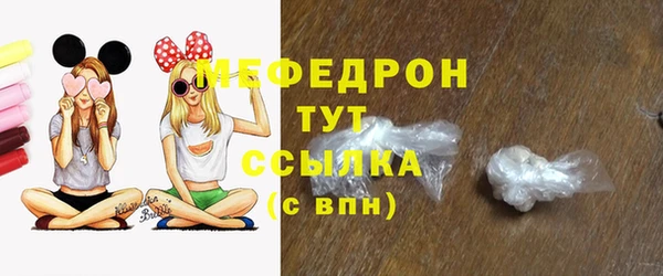 ALPHA-PVP Белоозёрский