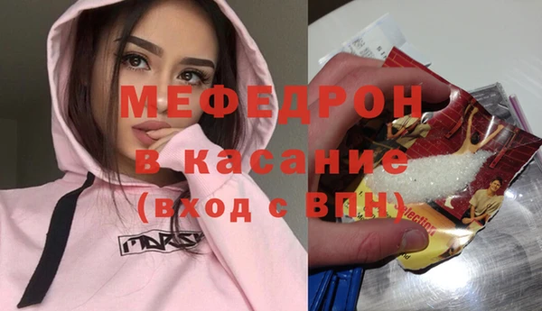 ALPHA-PVP Белоозёрский