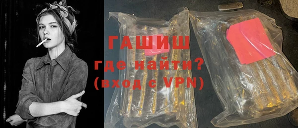 шишки Белокуриха