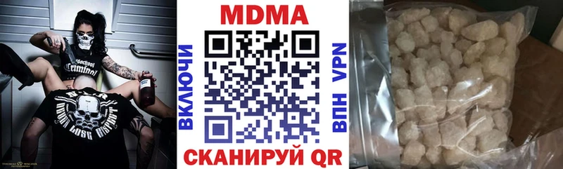 MDMA молли  Светогорск 