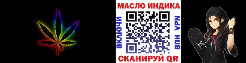 ТГК жижа  где купить наркотик  Светогорск 
